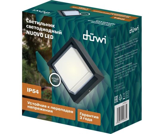 Настенный накладной светильник duwi NUOVO LED 6Вт ABS пластик 4200К IP54 черный 24783 2 – изображение 3