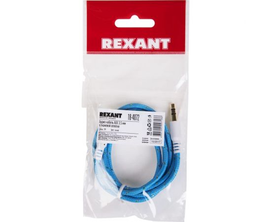 Кабель AUX аудио 3.5 мм REXANT в тканевой оплетке 1 м синий 18-4072 – изображение 3