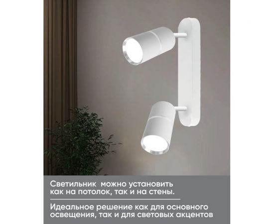 Настенно-потолочный светильник FERON ml1862 zen под лампу gu10, белый, хром, 48644 – изображение 4