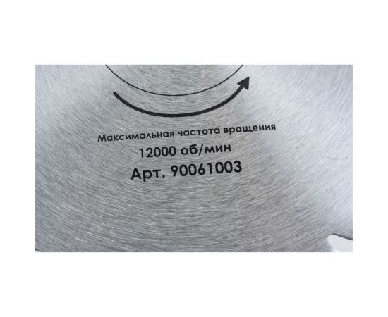 Диск пильный по дереву (125x22.2 мм; 48T; переходник на 20 мм) ДИОЛД 90061003 – изображение 4