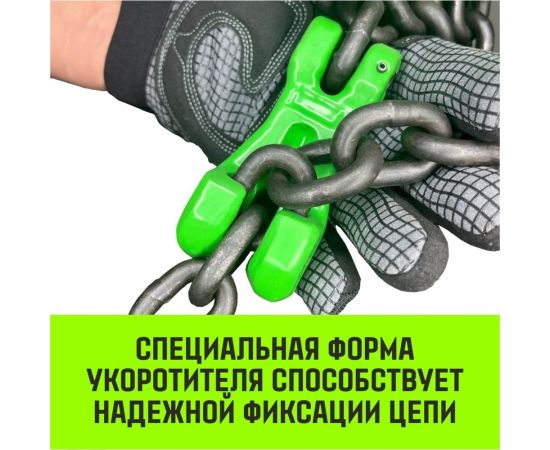 Укоротитель цепной клешневой 10-Т8 кл, 3.15 T HITCH SZ071221 – изображение 4