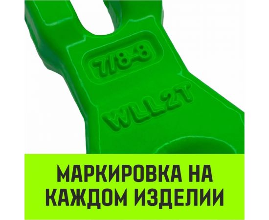 Укоротитель цепной клешневой 10-Т8 кл, 3.15 T HITCH SZ071221 – изображение 5