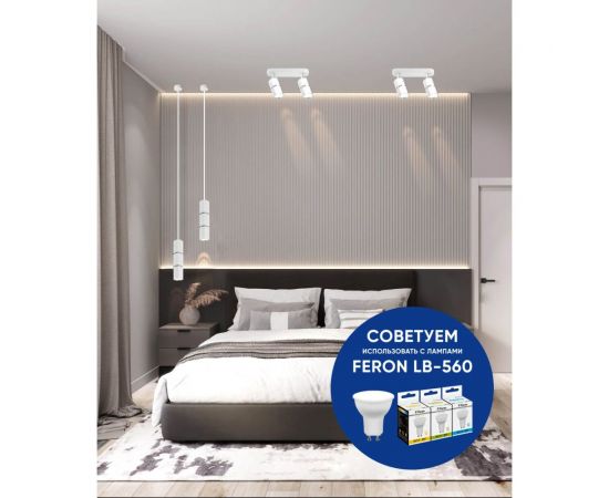 Настенно-потолочный светильник FERON ml1862 zen под лампу gu10, белый, хром, 48644 – изображение 5