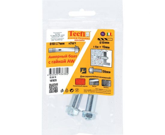 Анкерный болт с гайкой Tecfi AW ZN 10x77, 2 шт. 147625 – изображение 5