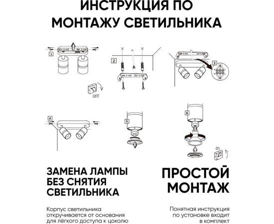 Настенно-потолочный светильник FERON ml1862 zen под лампу gu10, белый, хром, 48644 – изображение 6