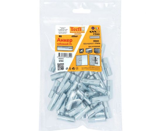 Забивной анкер Tecfi ZN M8 50 шт 147641 – изображение 6