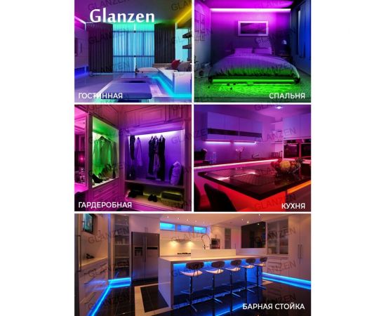 Набор светодиодной rgb ленты GLANZEN 5 м LSL-0070-05-RGB КА-00008619 – изображение 7