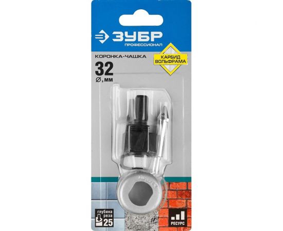 Коронка-чашка в сборе с державкой и сверлом ЗУБР Профессионал 32х25 мм, карбид-вольфрамовая крошка 33360-032_z01 – изображение 10