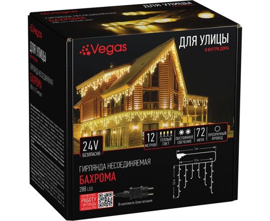 Электрогирлянда VEGAS Бахрома 288 теплых LED ламп, 12x0.6 м 55165 