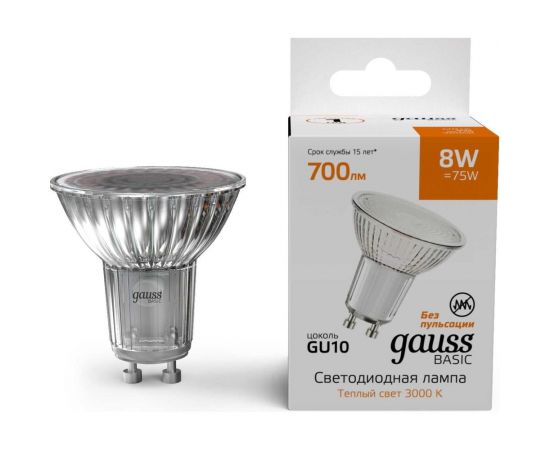 Лампа Gauss Basic MR16 8W 700lm 3000K GU10 LED 10106182 