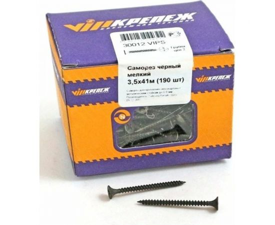 Саморез VIPкрепеж черный 3,5/41 190 шт 30012 VIPS 