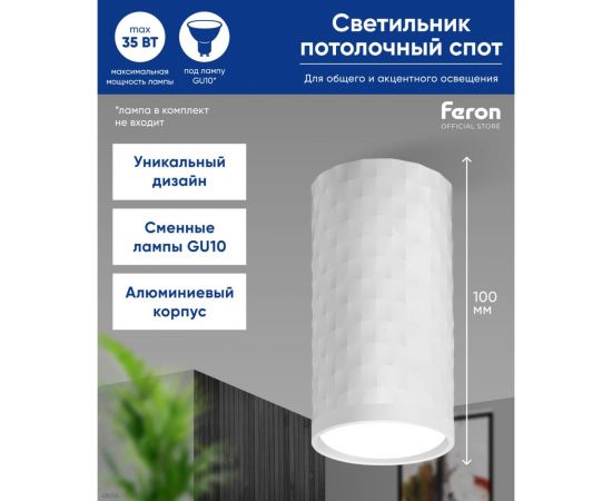 Потолочный светильник FERON ml187 barrel pixel mr16, gu10, 35w, 230v, белый, 48654 – изображение 2