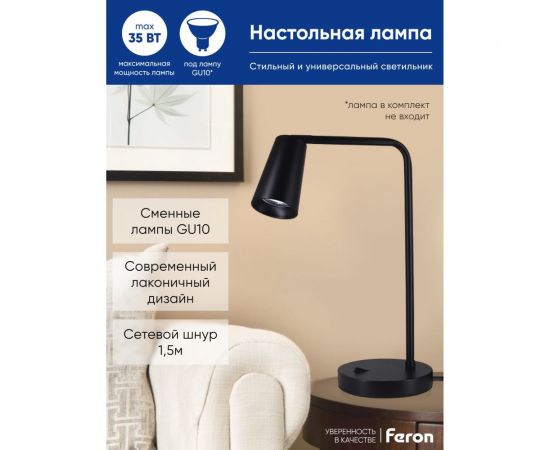 Светильник FERON под лампу DE185 BELL 35W, 230V, GU10, черный 48424 – изображение 2