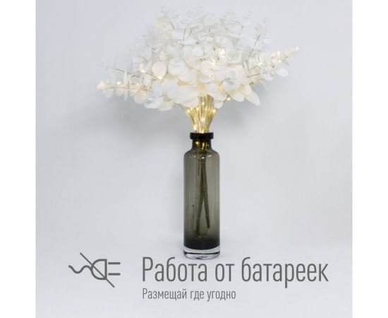 Гирлянда-Ветвь эвкалипта КОСМОС 3 шт бел 48LED, KOC_INT-B124 – изображение 2