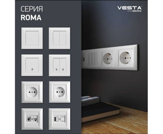 Розетка Vesta-Electric Roma для USB + сетевого кабеля LAN FRZ00050204BEL – изображение 2