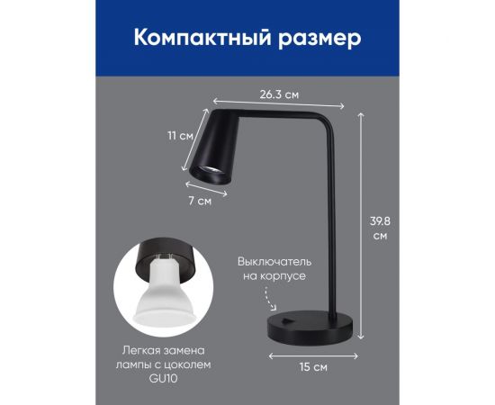 Светильник FERON под лампу DE185 BELL 35W, 230V, GU10, черный 48424 – изображение 3