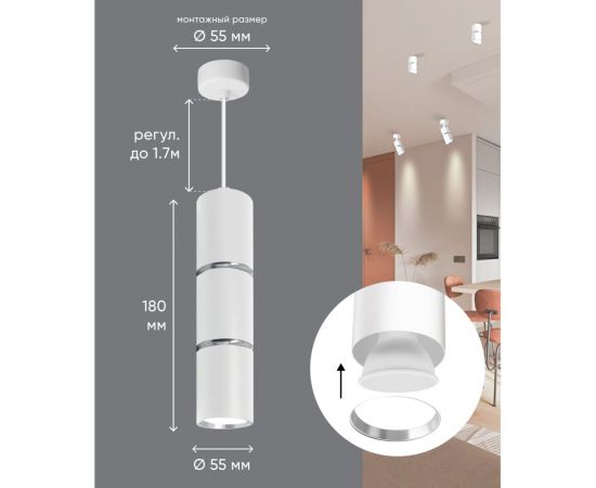Потолочный светильник FERON ml1868 на подвесе mr16 35w 230v, белый, хром, 55x180, 48648 – изображение 3
