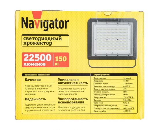 Светильник Navigator NFL-02-150-4K-BL-LED 80675 – изображение 3