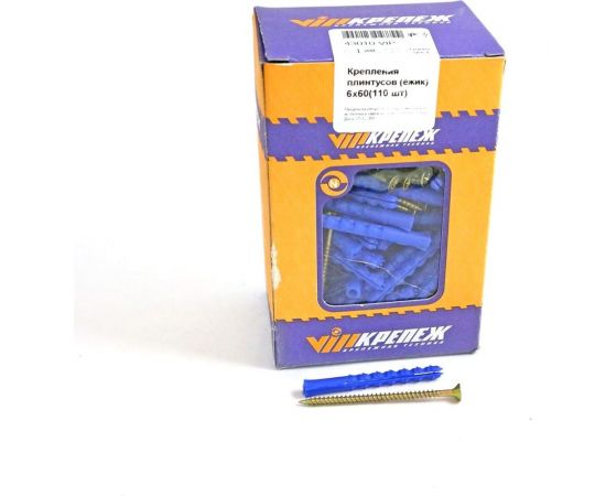 Набор крепления плинтусов VIPкрепеж 110 штук 43010 VIP – изображение 3
