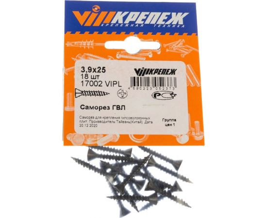 Саморез ГВЛ VIPкрепеж 3.9х25, 18 шт. 17002 VIPL – изображение 3