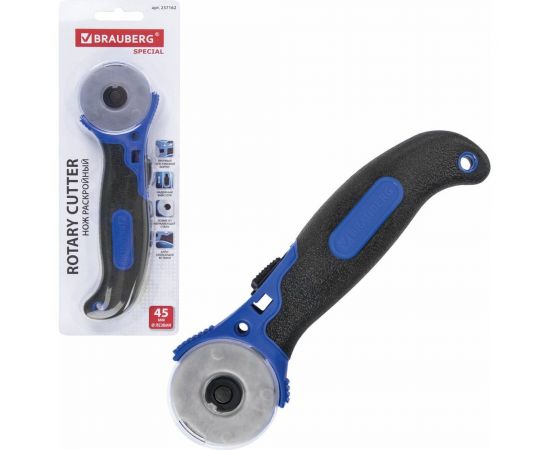 Раскройный роликовый нож BRAUBERG 45 мм, круглое лезвие, резиновые вставки 237162 – изображение 3