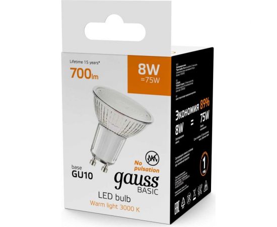 Лампа Gauss Basic MR16 8W 700lm 3000K GU10 LED 10106182 – изображение 3