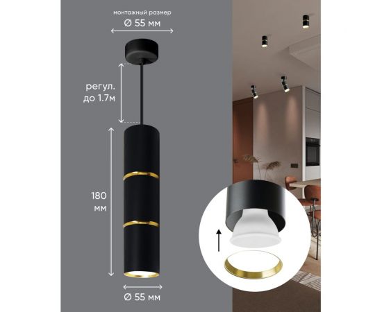 Потолочный светильник FERON ml1868 на подвесе mr16 35w, 230v, черный, золото 55x180, 48647 – изображение 3