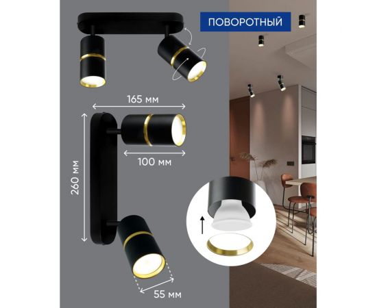 Настенно-потолочный светильник FERON ml1862 zen под лампу gu10, черный, золото, 48643 – изображение 3