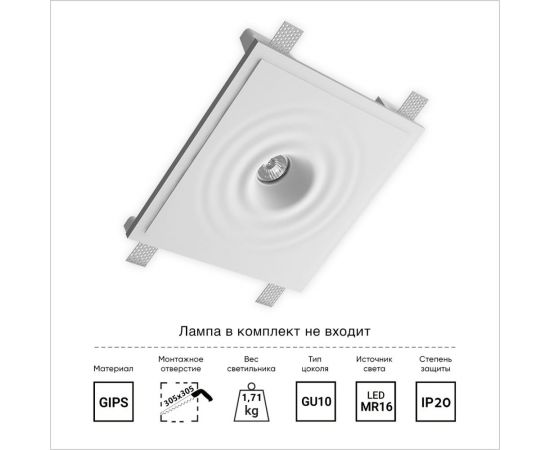 Встраиваемый гипсовый светильник Artpole потолочный, точечный, белый SGS15 – изображение 3