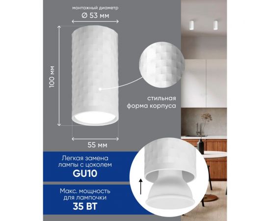 Потолочный светильник FERON ml187 barrel pixel mr16, gu10, 35w, 230v, белый, 48654 – изображение 3