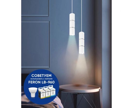 Потолочный светильник FERON ml1868 на подвесе mr16 35w 230v, белый, хром, 55x180, 48648 – изображение 4