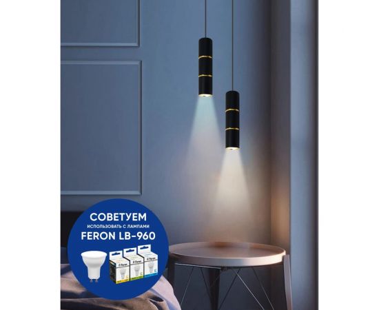 Потолочный светильник FERON ml1868 на подвесе mr16 35w, 230v, черный, золото 55x180, 48647 – изображение 4