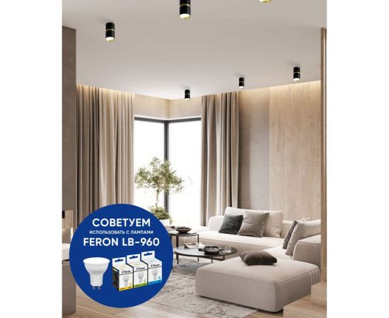 Потолочный светильник FERON ml186 barrel zen mr16 gu10 35w 230v, черный, золото 48639 – изображение 4