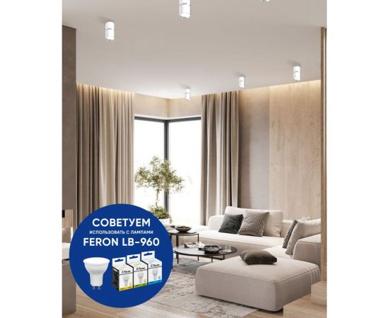 Потолочный светильник FERON ml186 barrel zen mr16 gu10 35w 230v, белый, хром 48640 – изображение 4