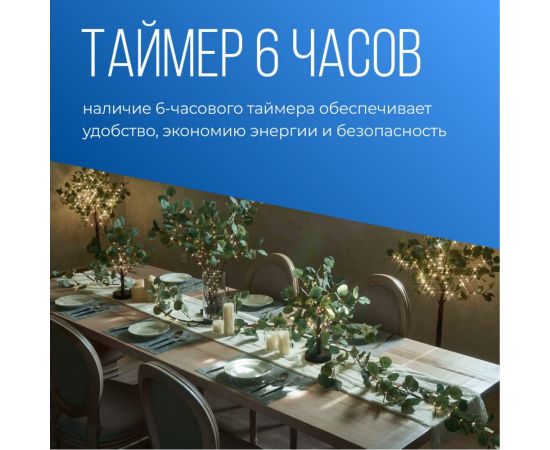 Гирлянда-Ветвь эвкалипта КОСМОС 1,8м, 3AA батарейки, 6ч таймер, кабель коричневый 80см, KOC_INT-B127 – изображение 4