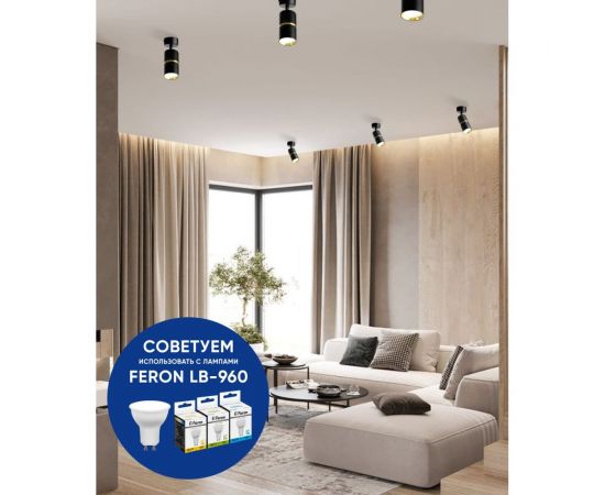 Настенно-потолочный светильник FERON ml1861 zen под лампу gu10, черный, золото 48641 – изображение 4