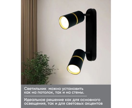 Настенно-потолочный светильник FERON ml1862 zen под лампу gu10, черный, золото, 48643 – изображение 4