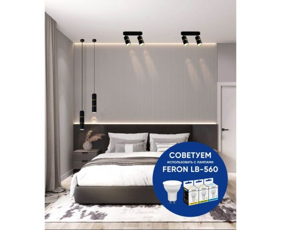 Настенно-потолочный светильник FERON ml1862 zen под лампу gu10, черный, золото, 48643 – изображение 5