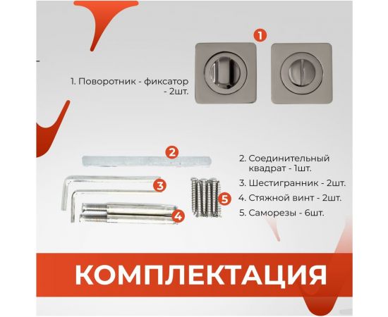 Поворотник VЕTTORE BK 0605 BN, чёрный никель 20189 – изображение 5