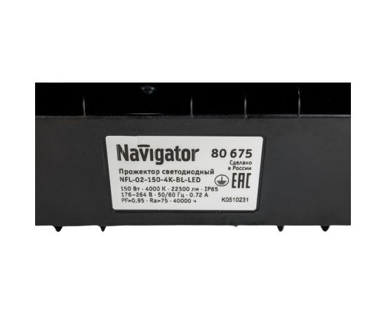 Светильник Navigator NFL-02-150-4K-BL-LED 80675 – изображение 5