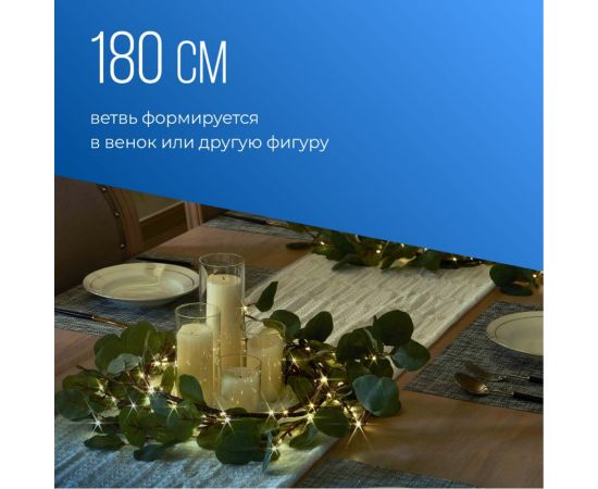 Гирлянда-Ветвь эвкалипта КОСМОС 1,8м, 3AA батарейки, 6ч таймер, кабель коричневый 80см, KOC_INT-B127 – изображение 5