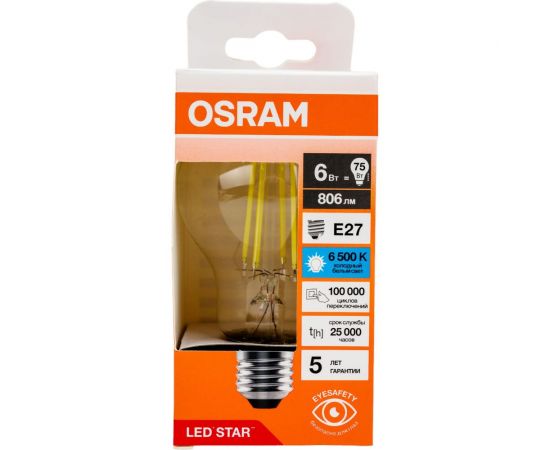 Светодиодная филаментная лампа Osram LSCLA75 6W/865 230VFILCL E27 10x1 4058075687721 – изображение 5