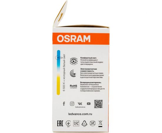 Светодиодная филаментная лампа Osram LSCLA75 6W/865 230VFILCL E27 10x1 4058075687721 – изображение 6