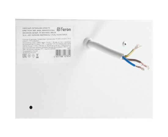 Офисный светильник FERON серии TR Армстронг 36Вт, 4000К, CRI90, микропризма 48902 – изображение 6