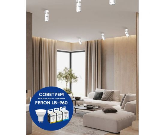 Настенно-потолочный светильник FERON ml1861 zen под лампу gu10, белый, хром, 48642 – изображение 7