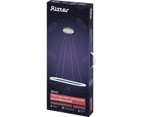 Потолочная светодиодная диммируемая люстра RITTER RIVO с ДУ 3 режима 62Вт 15м2 белый 52092 8 – изображение 8