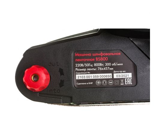 Ленточная шлифовальная машина REDVERG Basic BS800 6622815 – изображение 8