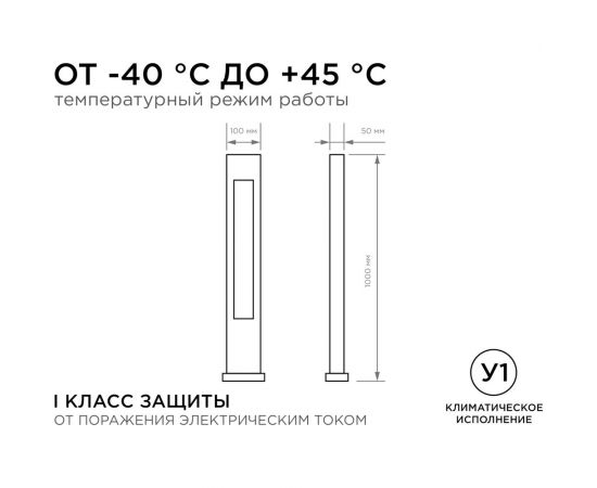 Светодиодный светильник Apeyron напольный, 22вт, 1540лм,3000к, ip54, чёрный, металл 31-13 – изображение 8
