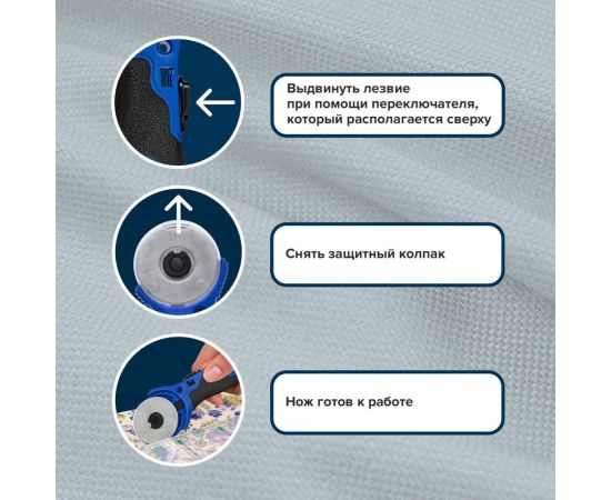 Раскройный роликовый нож BRAUBERG 45 мм, круглое лезвие, резиновые вставки 237162 – изображение 9