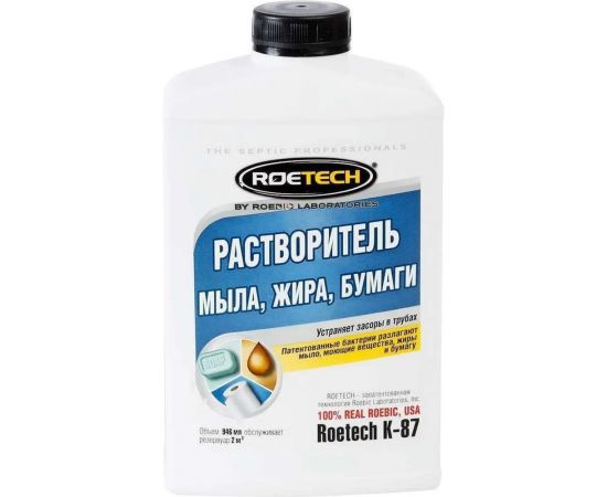 Растворитель мыла, жира, бумаги 946 мл Roetech K-87 